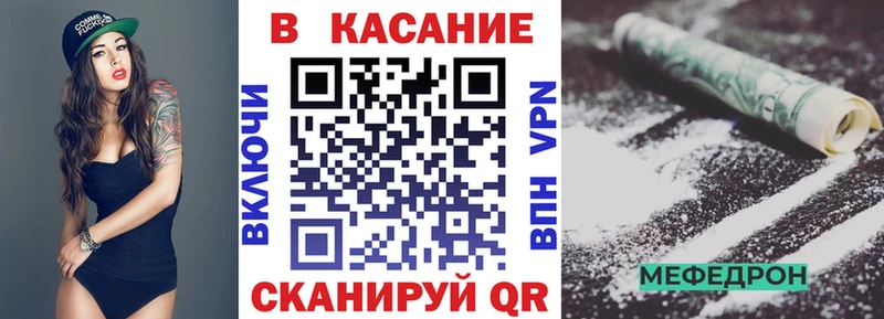 Купить закладку Метадон Галлюциногенные грибы А ПВП Мефедрон Бошки Шишки ГАШИШ Ершов