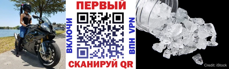 АМФЕТАМИН Premium  Купить  Ершов 