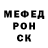 Метадон кристалл Alone 12