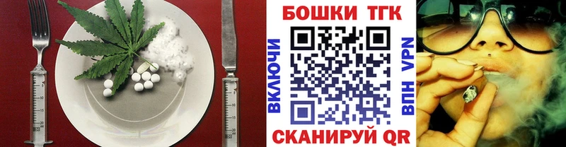 Купить где  Ершов  Печенье с ТГК марихуана 