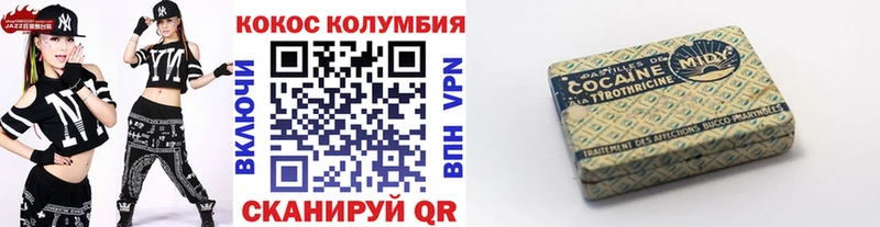 Купить  Ершов  Кокаин 99% 