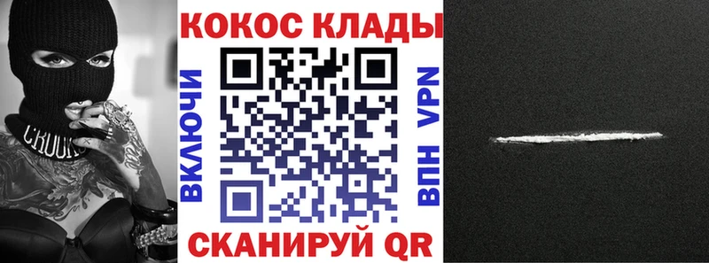 COCAIN Эквадор Ершов