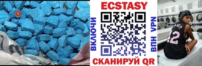 Купить  Ершов  Ecstasy 99% 