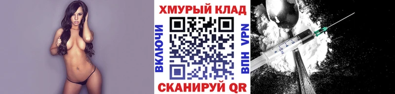 Купить где Ершов Героин хмурый