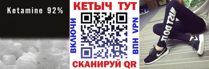 Купить  Ершов  Кетамин VHQ 