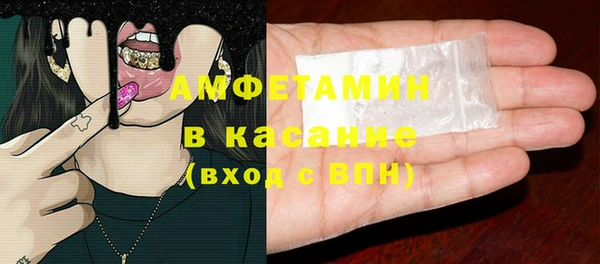 эйфоретик Балабаново