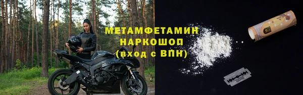 эйфоретик Балабаново