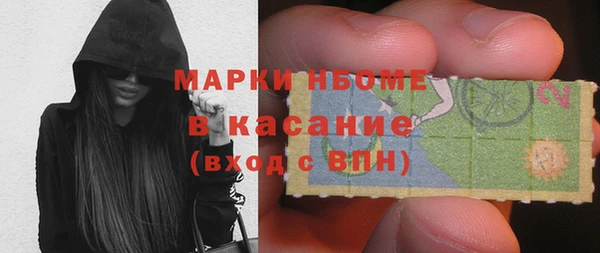 эйфоретик Балабаново