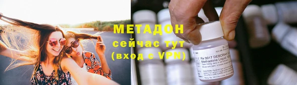 COCAINE Баксан