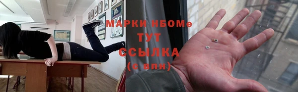 эйфоретик Балабаново