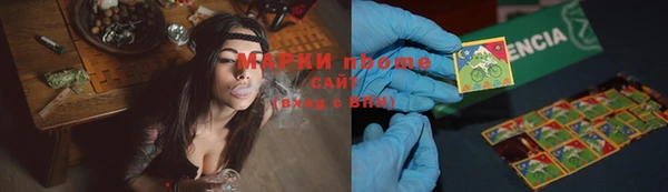 эйфоретик Балабаново