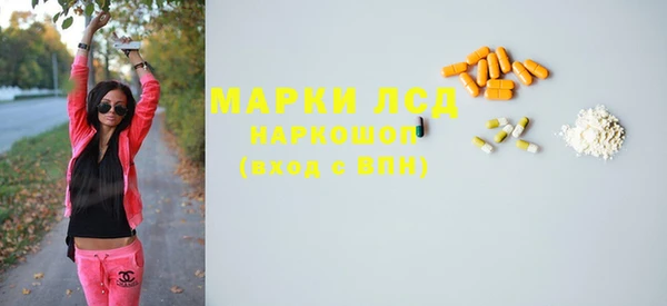 круглые Балахна