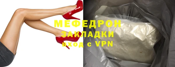 круглые Балахна