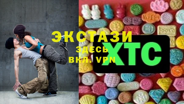 эйфоретик Балабаново