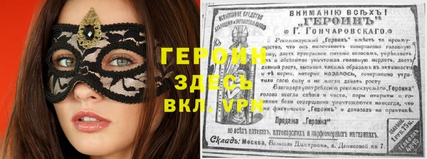 круглые Балахна
