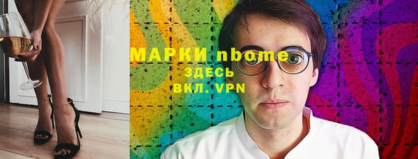 круглые Балахна