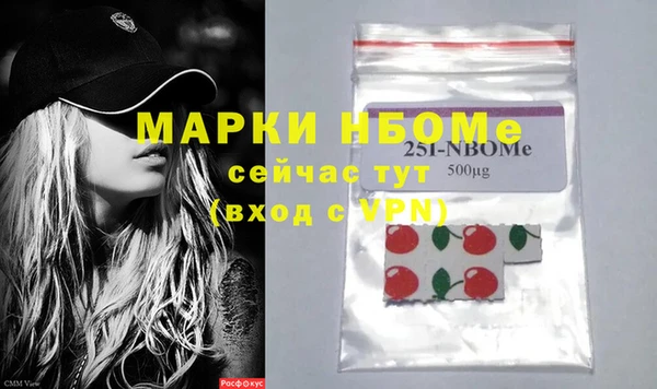 COCAINE Баксан