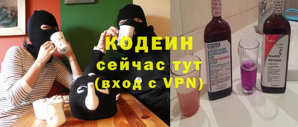 эйфоретик Балабаново
