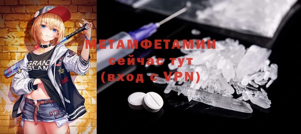 круглые Балахна