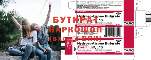 круглые Балахна