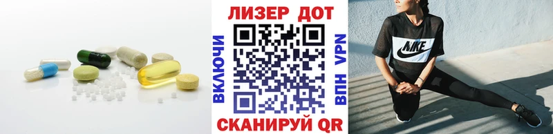 ЛСД экстази кислота Купить где Ершов