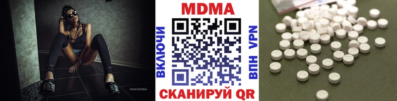 MDMA Molly  Купить  Ершов 