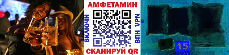 МЕТАМФЕТАМИН пудра  Купить где  Ершов 