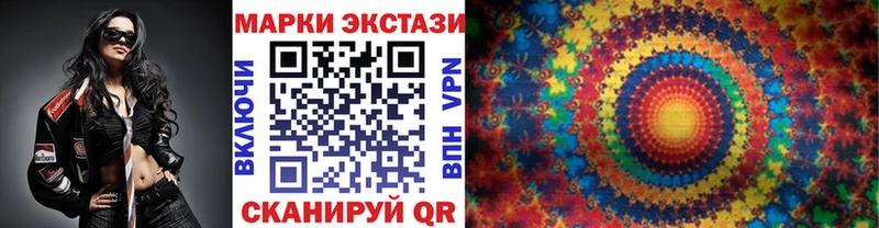 Купить  Ершов  Марки N-bome 1,8мг 